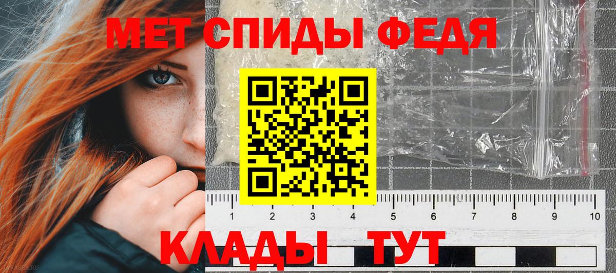 АМФ  Амфетамин  Вход с VPN  Ленинск-Кузнецкий  Amphetamine 97% 