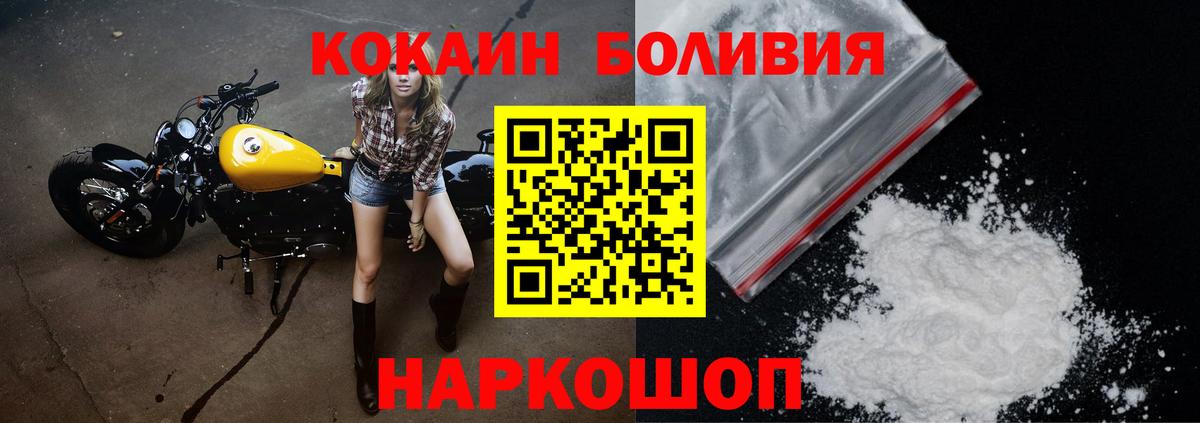 КОКАИН 97% Ленинск-Кузнецкий