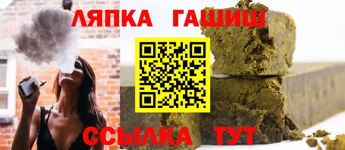 Ленинск-Кузнецкий  Гашиш Ice-O-Lator  Гашиш хэш  Вход с VPN 