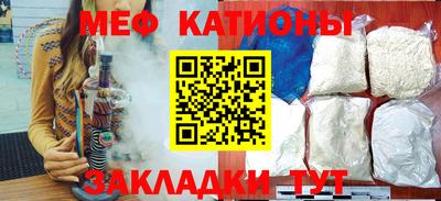 эйфоретик Ирбит