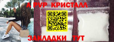 крисы Изобильный