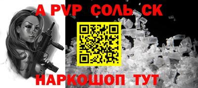 крисы Изобильный