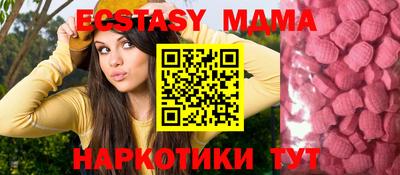 крисы Изобильный