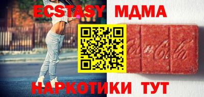 эйфоретик Ирбит
