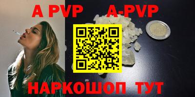 дживик Ипатово