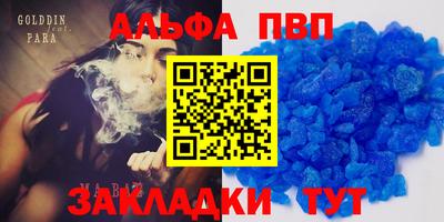 эйфоретик Ирбит