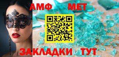эйфоретик Ирбит