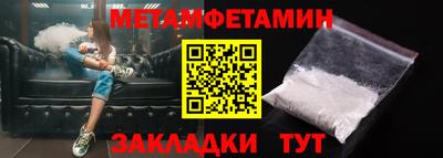 дживик Ипатово