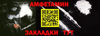 эйфоретик Ирбит