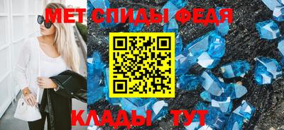 эйфоретик Ирбит