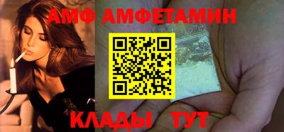 дживик Ипатово