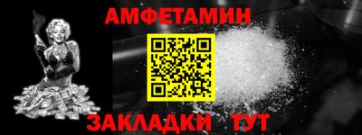 дживик Ипатово