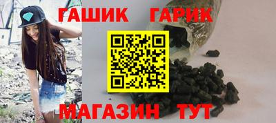дживик Ипатово