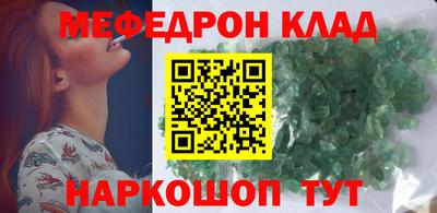 эйфоретик Ирбит