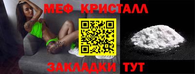 эйфоретик Ирбит