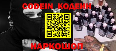 эйфоретик Ирбит