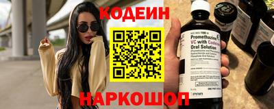 эйфоретик Ирбит