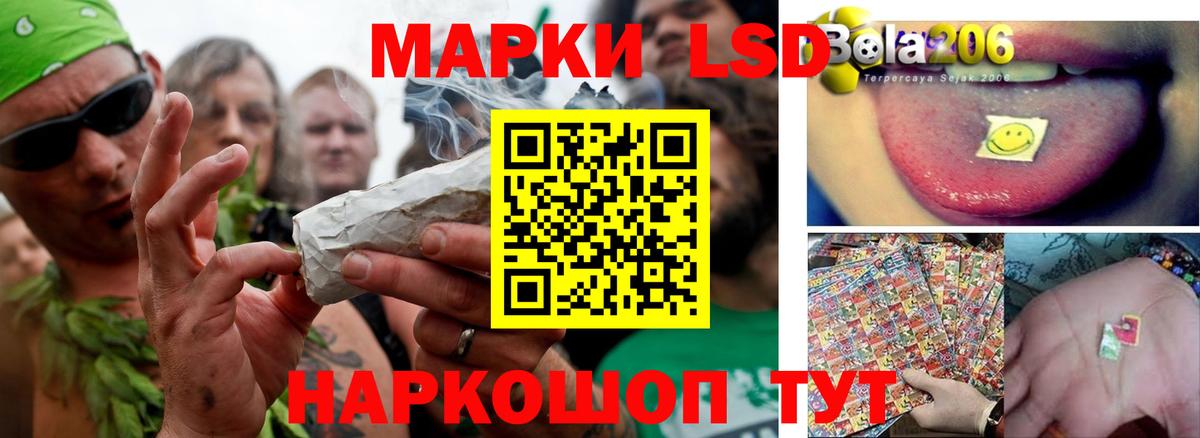 Лсд 25 экстази кислота Ленинск-Кузнецкий
