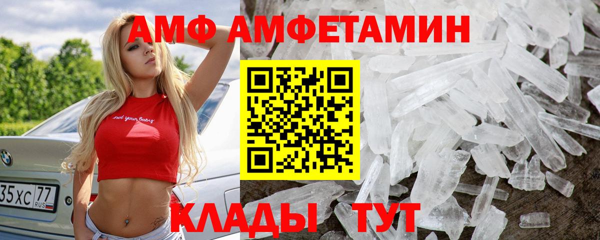 Метамфетамин винт  Вход с VPN  Метамфетамин винт  Ленинск-Кузнецкий 