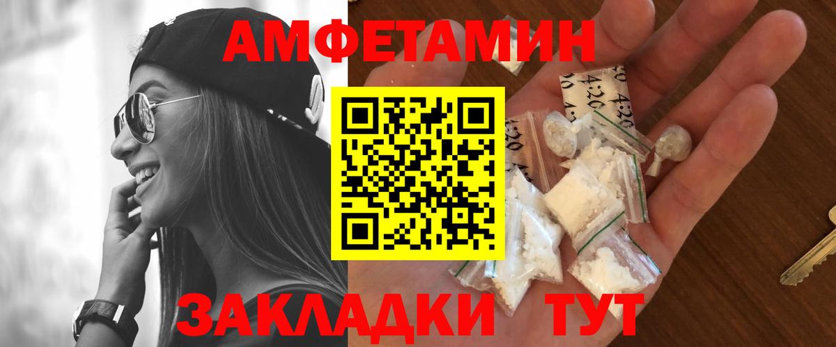 МЕТАМФЕТАМИН витя Ленинск-Кузнецкий