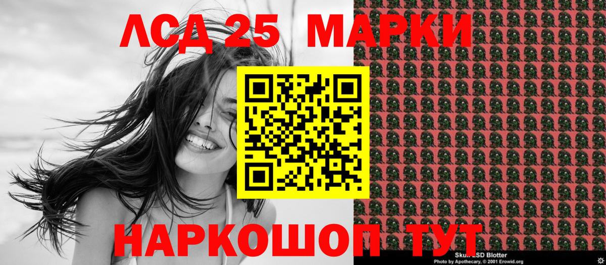Наркотические марки 1,8мг  Марки NBOMe  Ленинск-Кузнецкий  Вход с VPN 